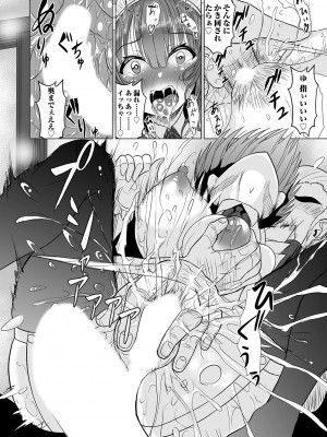コミックマグナム Vol.172_127
