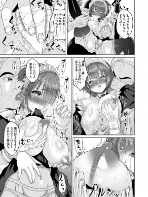 コミックマグナム Vol.172_126