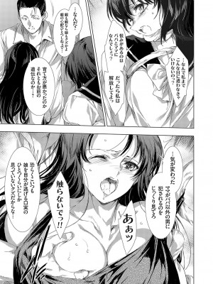 コミックマグナム Vol.172_064