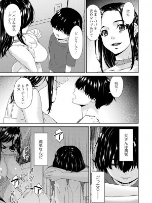 コミックマグナム Vol.172_022