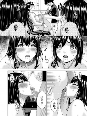 コミックマグナム Vol.172_005