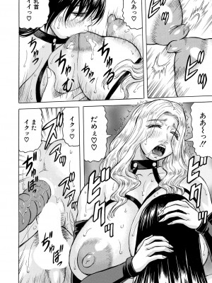 COMIC 夢幻転生 2023年8月号 [DL版]_444
