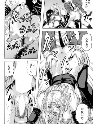 COMIC 夢幻転生 2023年8月号 [DL版]_440
