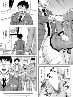 COMIC 夢幻転生 2023年8月号 [DL版]_415