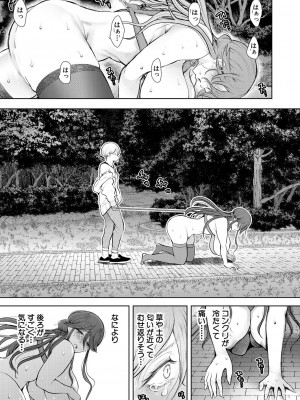 COMIC 夢幻転生 2023年8月号 [DL版]_479