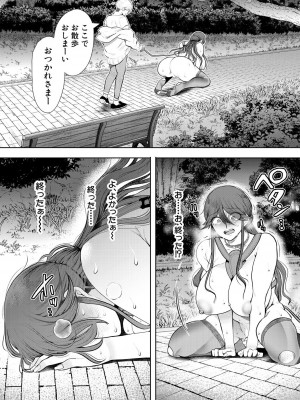 COMIC 夢幻転生 2023年8月号 [DL版]_490