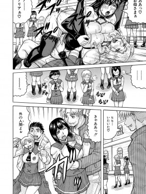 COMIC 夢幻転生 2023年8月号 [DL版]_442