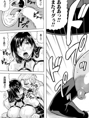 COMIC 夢幻転生 2023年8月号 [DL版]_439