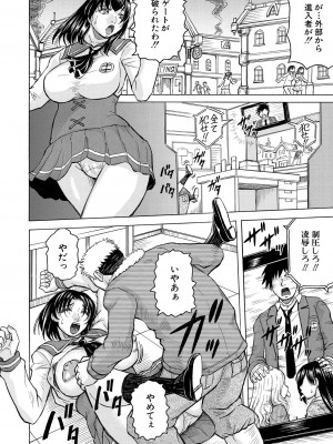 COMIC 夢幻転生 2023年8月号 [DL版]_426