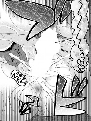 COMIC 夢幻転生 2023年8月号 [DL版]_280