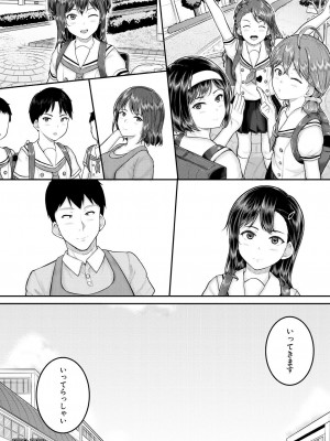 COMIC 夢幻転生 2023年8月号 [DL版]_154