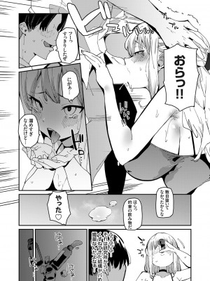 コミックグレープ Vol.118_124