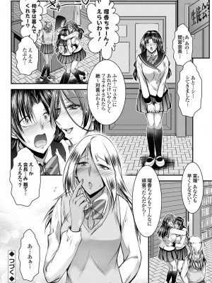 コミックグレープ Vol.118_115