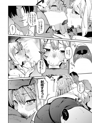 コミックグレープ Vol.118_123