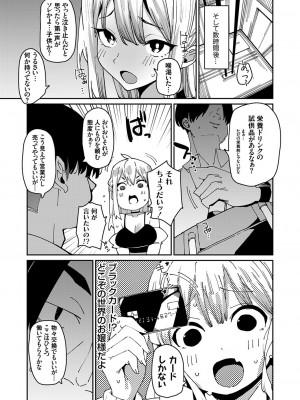 コミックグレープ Vol.118_120