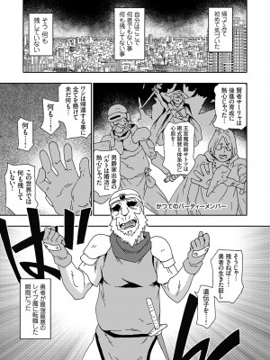 コミックグレープ Vol.118_028