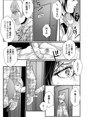 コミックグレープ Vol.118_046