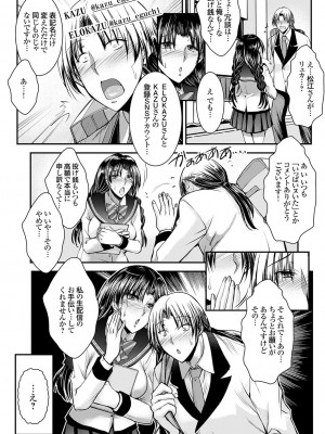 コミックグレープ Vol.118_103