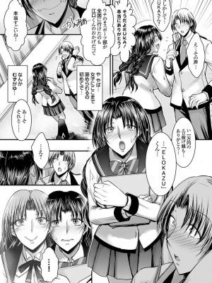 コミックグレープ Vol.118_102