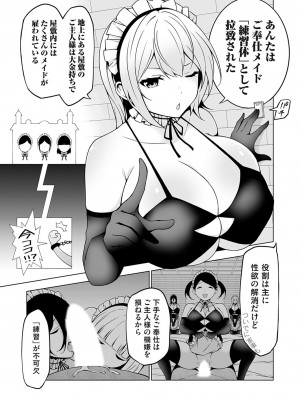 コミックグレープ Vol.118_138