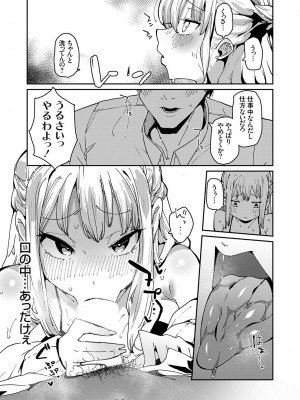 コミックグレープ Vol.118_122