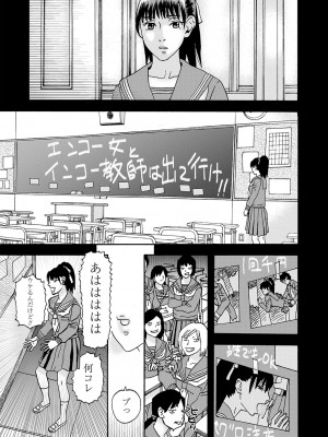 コミックマショウ 2023年9月号 [DL版]_220