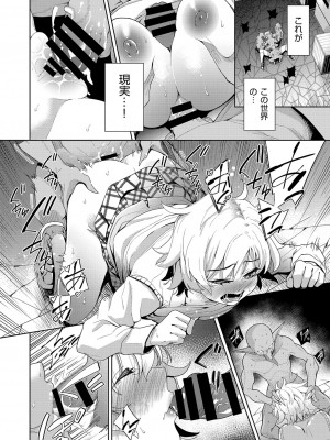 COMIC 阿吽 改 Vol.26_055