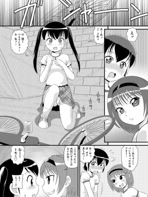 COMIC 阿吽 改 Vol.26_117