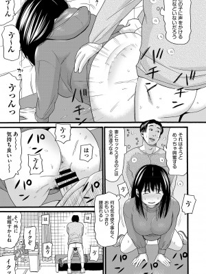 COMIC 阿吽 改 Vol.26_074