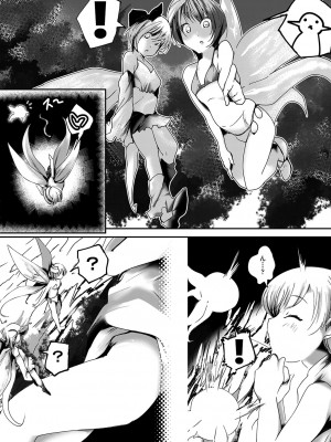 COMIC 阿吽 改 Vol.26_128