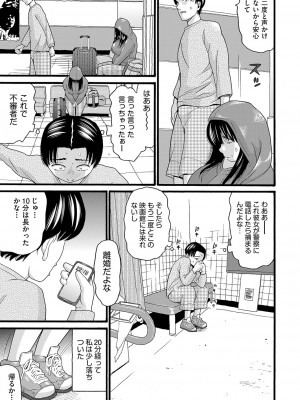 COMIC 阿吽 改 Vol.26_070