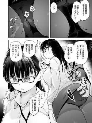 COMIC 阿吽 改 Vol.26_005