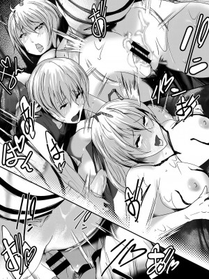 COMIC 阿吽 改 Vol.26_144