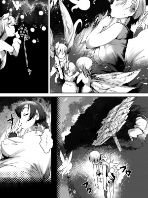 COMIC 阿吽 改 Vol.26_132