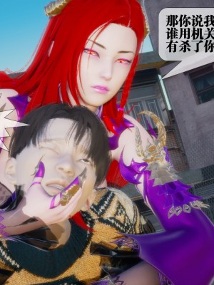 [KillerT] 墮落 7_0004
