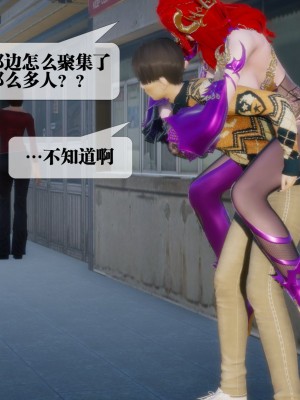 [KillerT] 墮落 7_0007