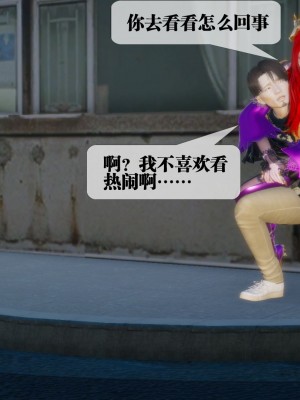 [KillerT] 墮落 7_0008