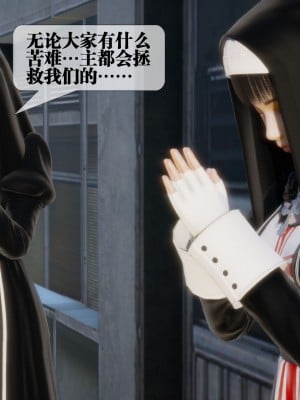 [KillerT] 墮落 7_0010