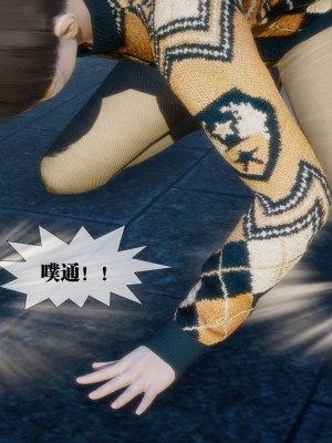 [KillerT] 墮落 7_0011
