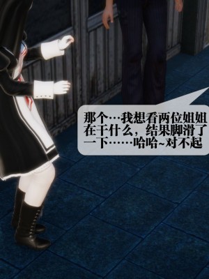 [KillerT] 墮落 7_0015