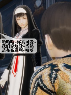 [KillerT] 墮落 7_0016
