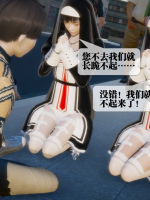 [KillerT] 墮落 7_0024