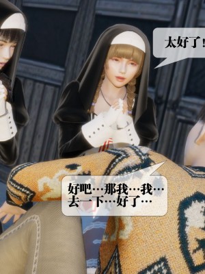 [KillerT] 墮落 7_0027