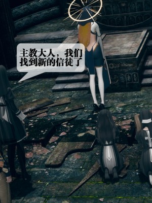 [KillerT] 墮落 7_0033