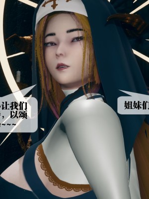 [KillerT] 墮落 7_0036