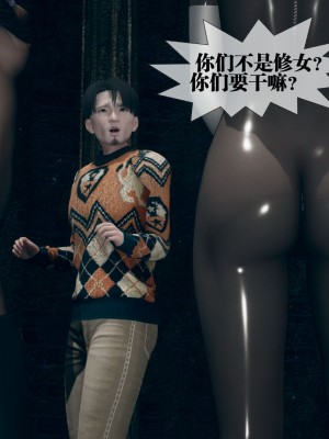 [KillerT] 墮落 7_0039