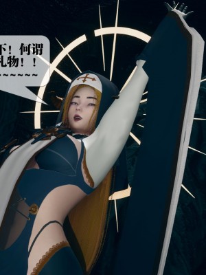 [KillerT] 墮落 7_0041