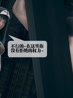 [KillerT] 墮落 7_0047