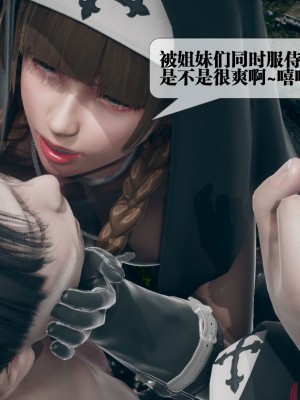 [KillerT] 墮落 7_0066