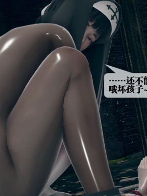 [KillerT] 墮落 7_0104